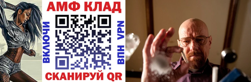 кракен маркетплейс Сортавала Амфетамин Premium