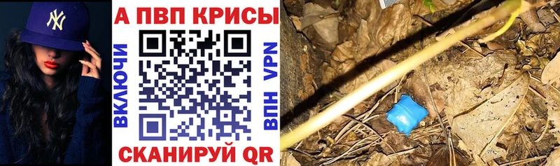 Альфа ПВП Соль  что такое   Сортавала 