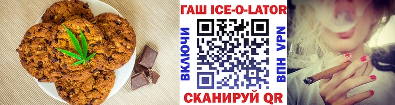 как найти закладки  ссылка на мегу зеркало  Canna-Cookies конопля  Сортавала 