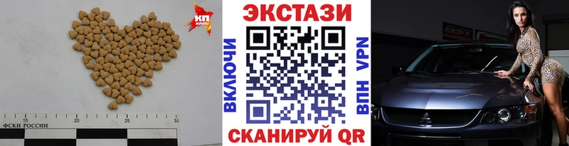 Экстази диски  что такое наркотик  Сортавала 