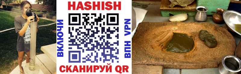 ГАШИШ hashish  гидра онион  дарк нет официальный сайт  Сортавала 