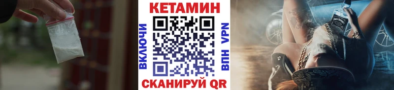 Кетамин ketamine  купить наркоту  Сортавала 