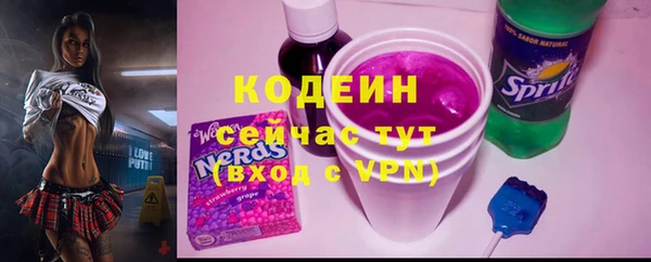 MESCALINE Алексин