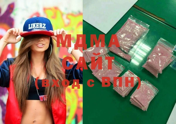 MESCALINE Алексин