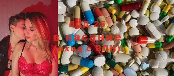 альфа пвп Михайловск