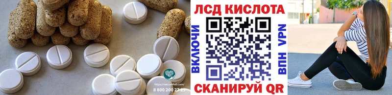 ЛСД экстази кислота  Сортавала 