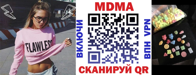 МДМА VHQ Сортавала