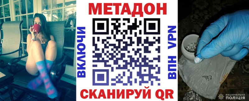 Метадон кристалл  купить  цена  Сортавала 
