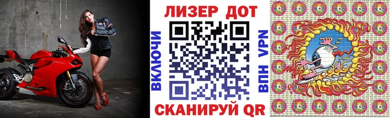 Марки N-bome 1,8мг Сортавала
