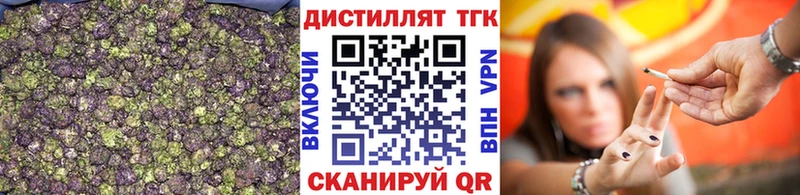 Дистиллят ТГК THC oil  даркнет какой сайт  Сортавала  как найти  